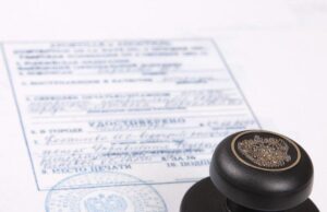 Что такое апостиль? И куда его нужно ставить?