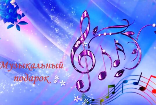 Оригинальный подарок для женщины в День Рождения: как подобрать музыкальный подарок?