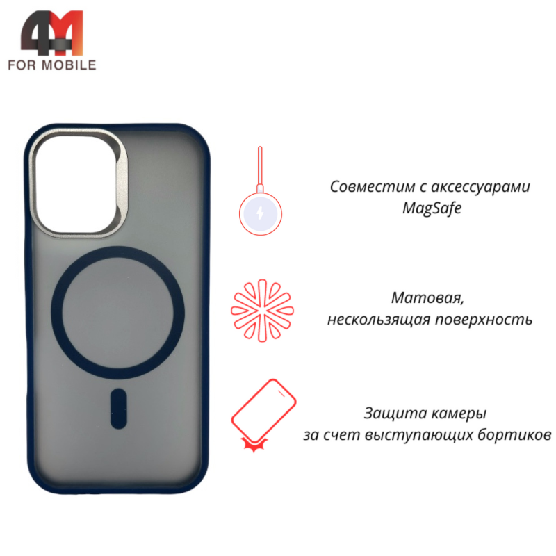 Пластиковый чехол iPhone 16 pro max