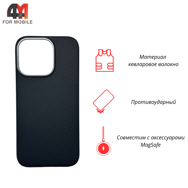 Кевларовый чехол Iphone 16 pro max