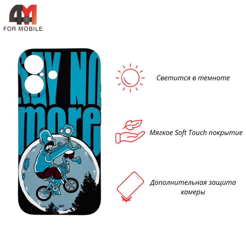 Чехлы с принтами